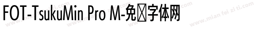 FOT-TsukuMin Pro M字体转换
